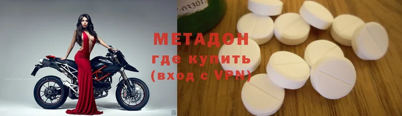 hydra рабочий сайт  Саянск  МЕТАДОН methadone 